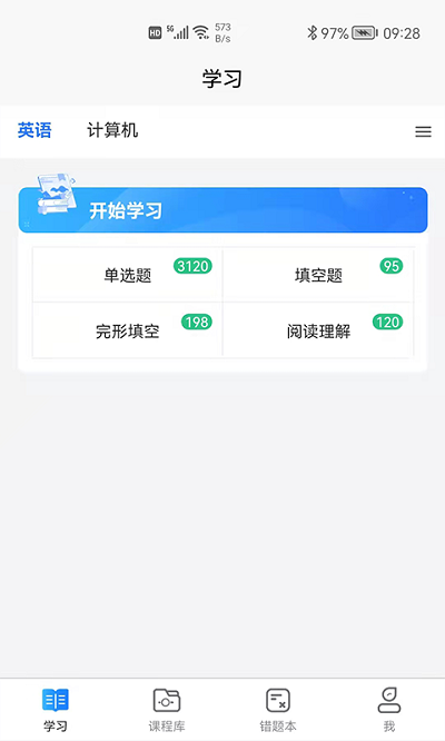 金琥珀教育图2