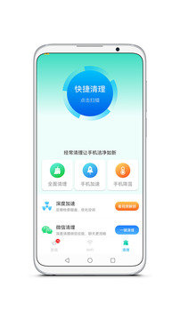 WiFi精灵图2