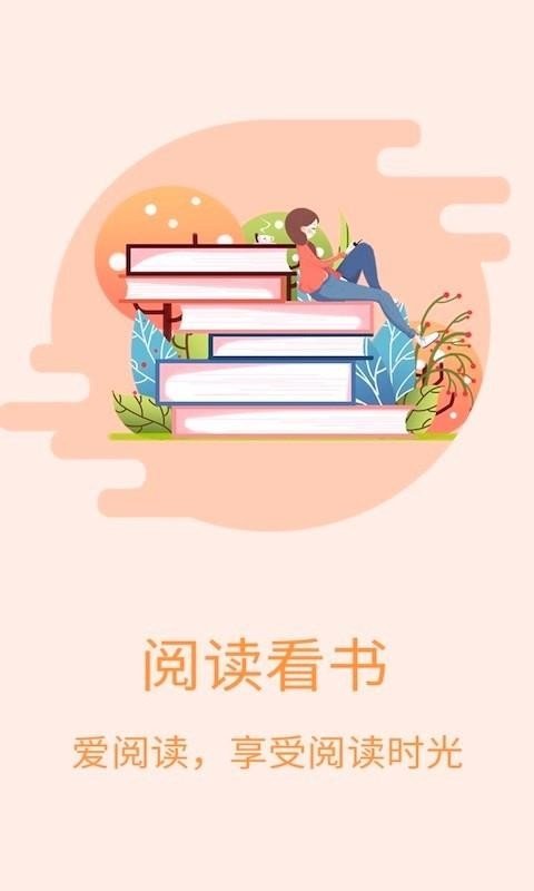 看书阁图1