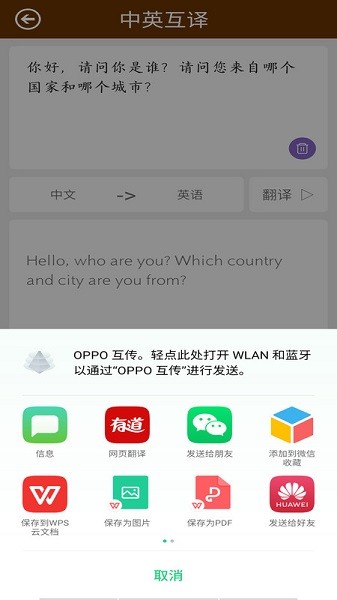 英语翻译快翻图1