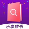 乐享搜书app