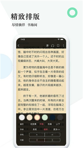 狸梦小说图3