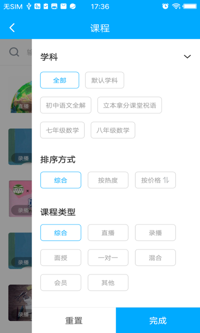 立本课堂图1