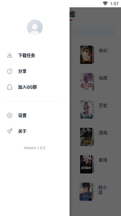 荔枝阅读图1