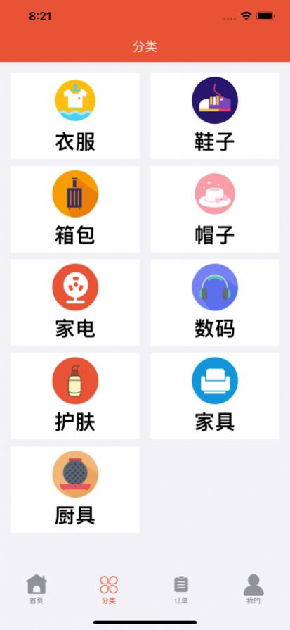 恋象生活图1