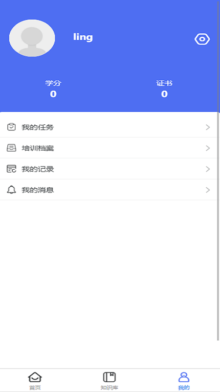 领课企培图1