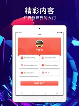 绿雾影视app图3