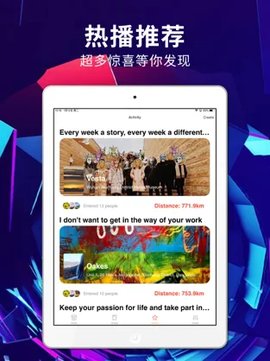 绿雾影视app图1