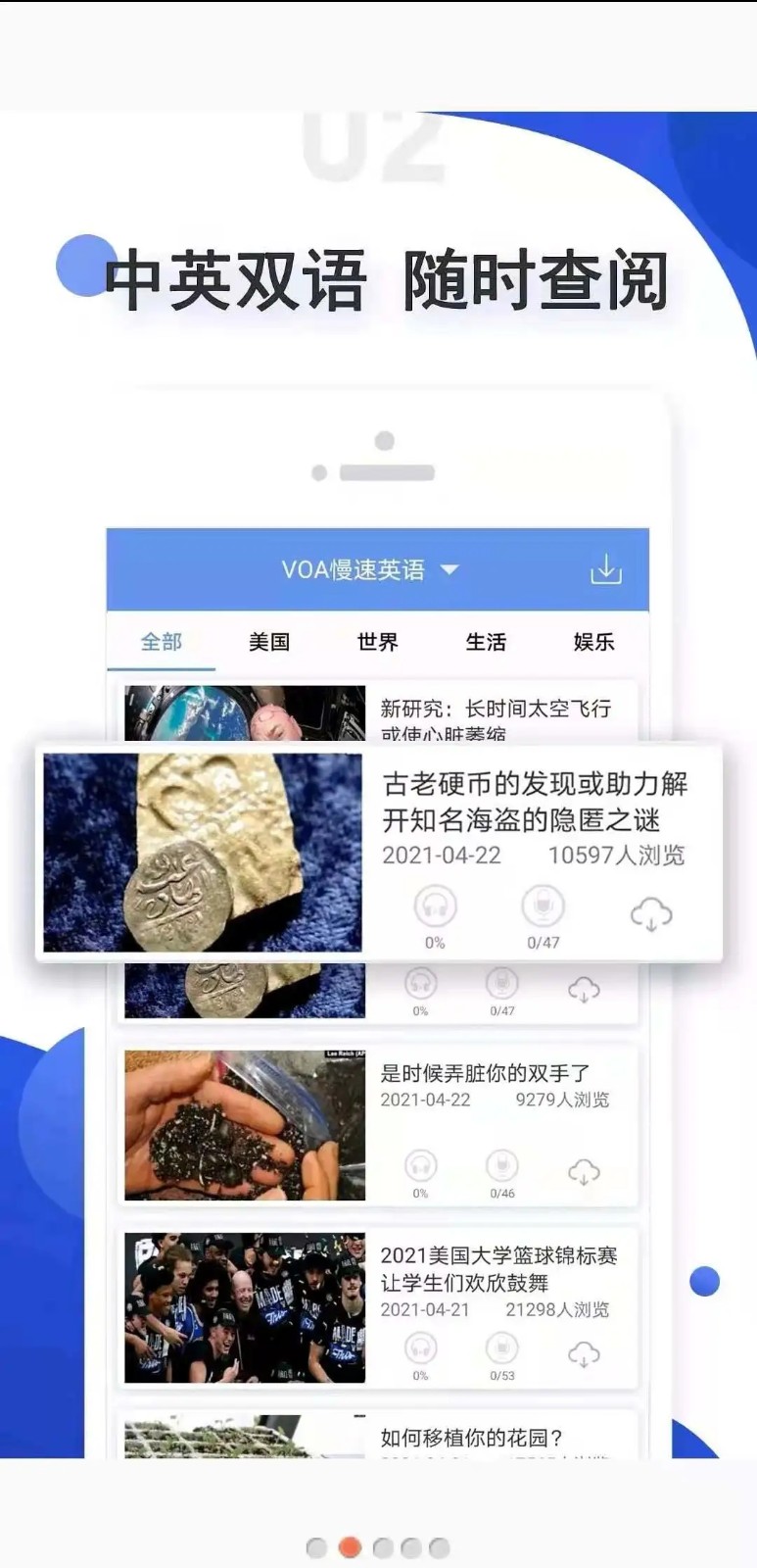 爱语吧图3