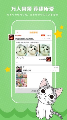 魔屏漫画图2