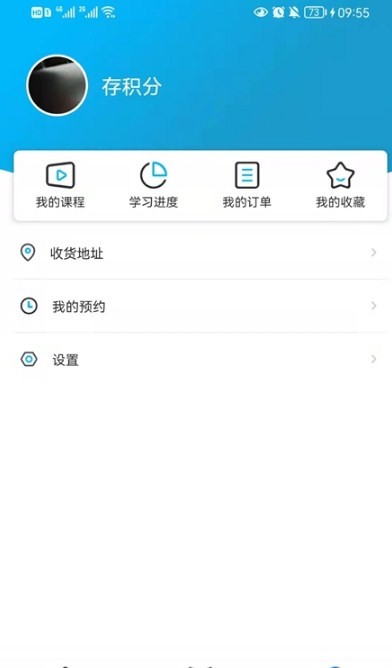 启鸣课堂图1