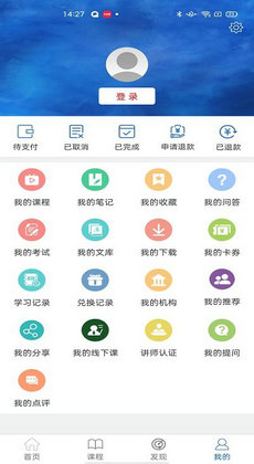 轻思课堂图1