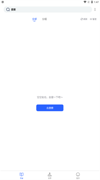 秋霞小说app图1