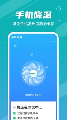 全全每天清理图1