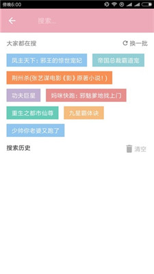 任阅小说图1