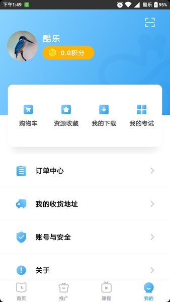 三好锐课图1