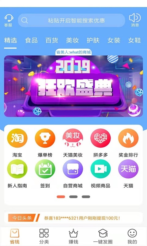 省美人图1