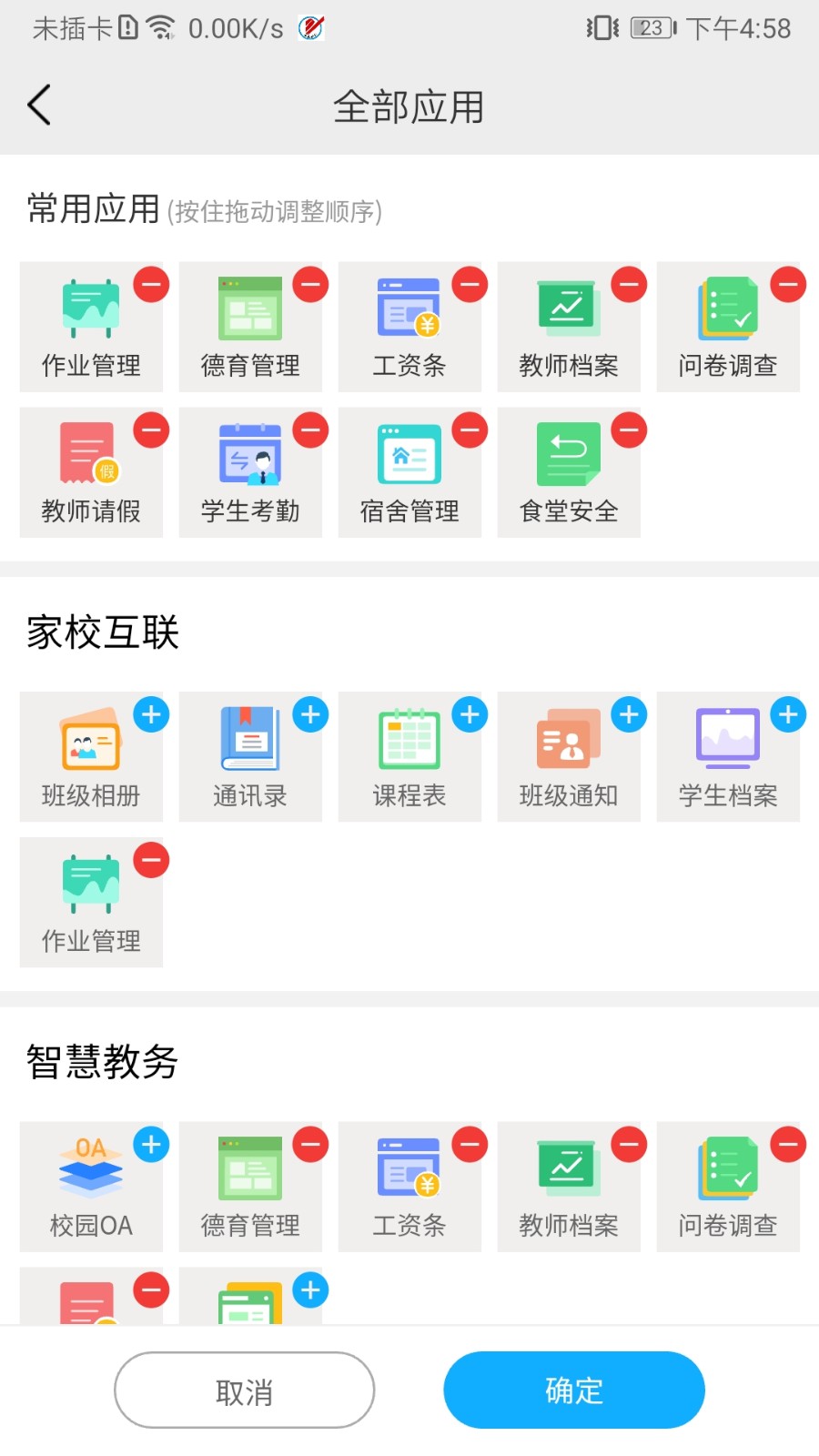 石泉职教图3