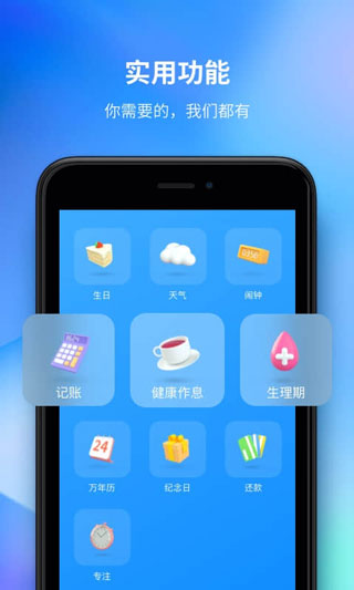 时光序app图3