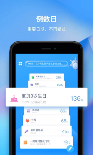 时光序app图2