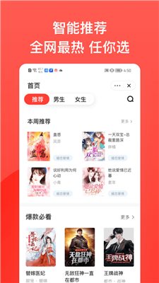 书风小说图3