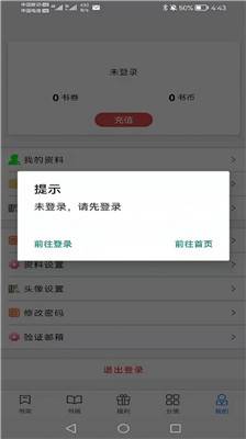 书中阅读图1