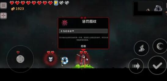 无限深渊永恒超级装甲怎么样