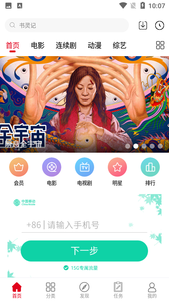 乌龟影院图2