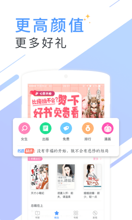 西风小说图1