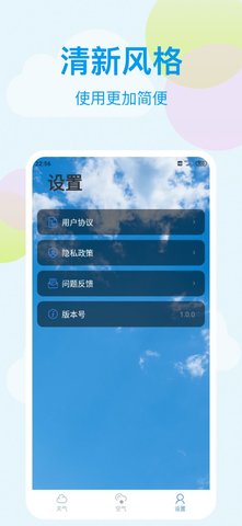 小麦天气图1