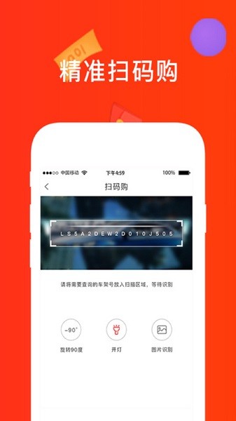 心诚直销网图3