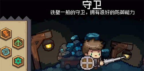 元气骑士前传副职业怎么选