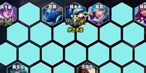 金铲铲之战s10薇古丝阵容怎么搭配