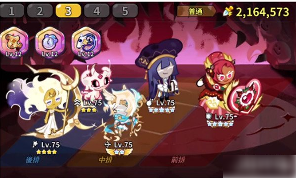 冲呀饼干人王国灵魂石怎么用