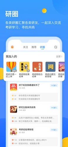 研小白图3