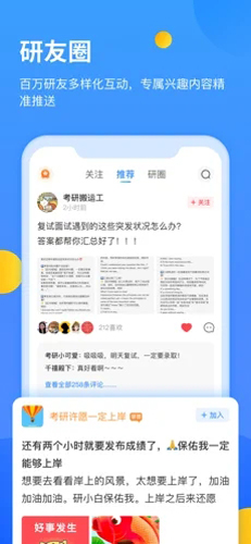 研小白图2