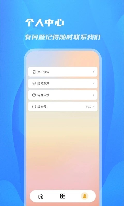 阳光相机图3