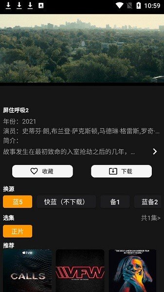 杨桃影视app图2