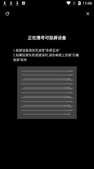 杨桃影视app图1
