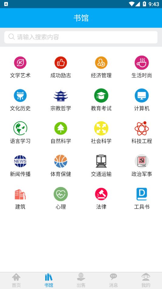 易好书图3