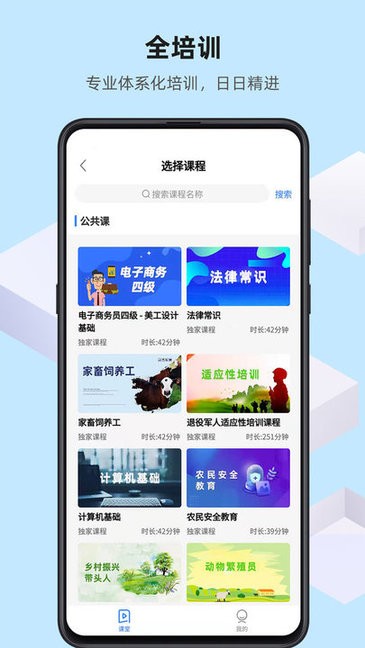 优东惠学图1