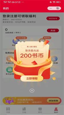 柚夏小说图3