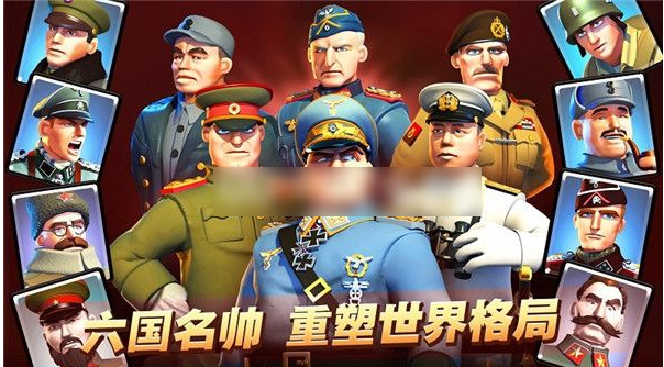 我的战争手游怎么获得钻石