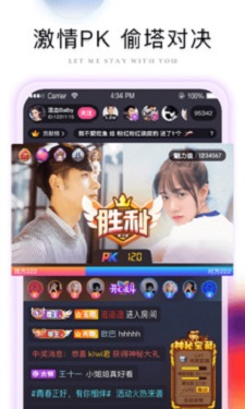 千娇直播最新版图1