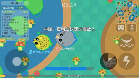 丛林大作战免费版图2