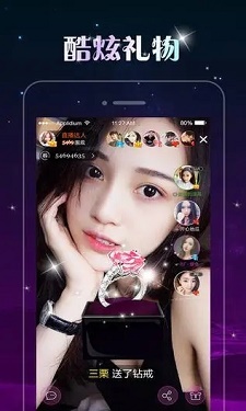 凤蝶直播app图2