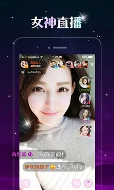 凤蝶直播app图1