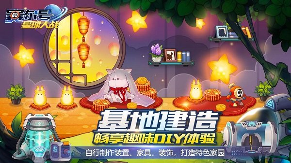 赛尔号星球大战最新版图2