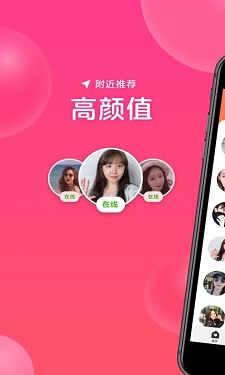 小辣椒直播最新版图1