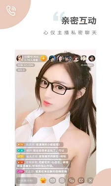 夜艳直播最新版图3